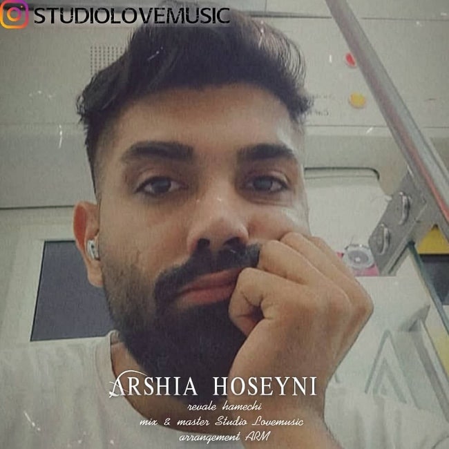 دانلود آهنگ با تو همه چی